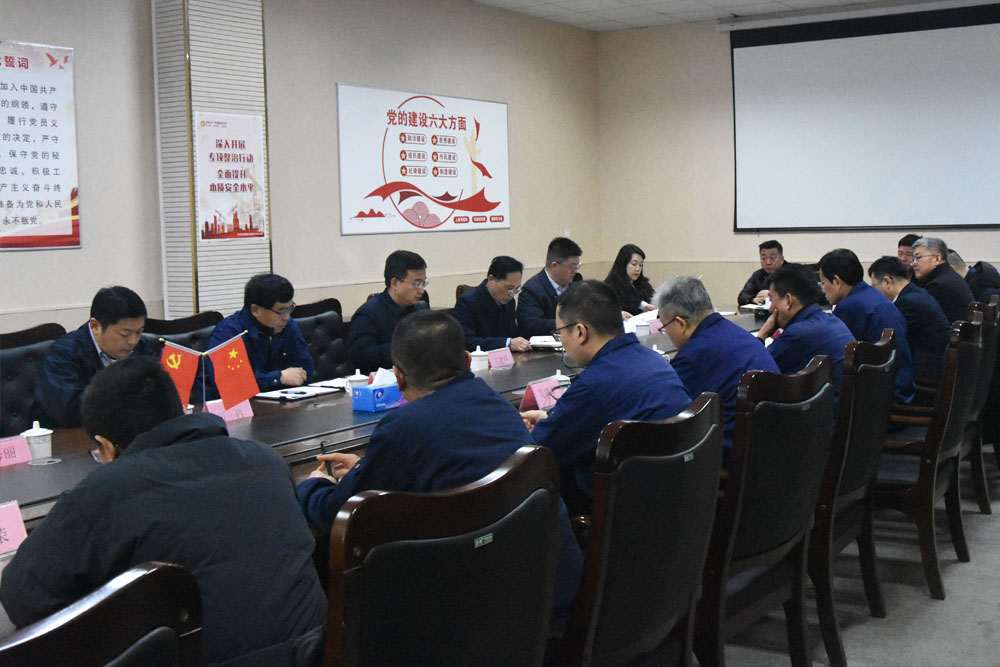 德信体育公司开工大会