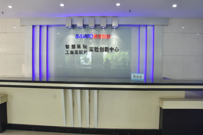 德信体育的 “智慧医院”